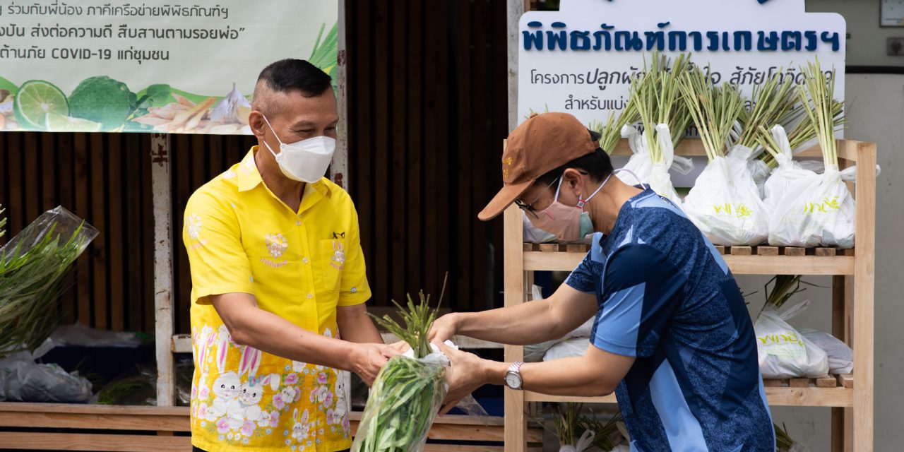 พลอากาศเอกเสนาะต่อความดี สืบสานตามรอยพ่อ เนื่องในโอกาสวันเฉลิมพระชนมพรรษา พระบาทสมเด็จพระวชิรเกล้าเจ้าอยู่หัว 28 กรกฎาคม 2564