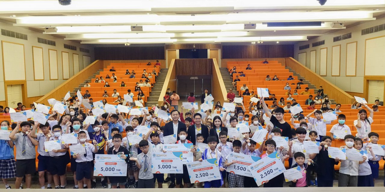 Code Genius จัดแข่งขัน Scratch ระดับชาติปีที่ 3  ในงาน “National Scratch Competition 2023” งานแข่งขันเขียนโปรแกรม Scratch ระดับชาติ รอบชิงชนะเลิศ ให้เยาวชนไทยก้าวไกลด้วยทักษะ Coding