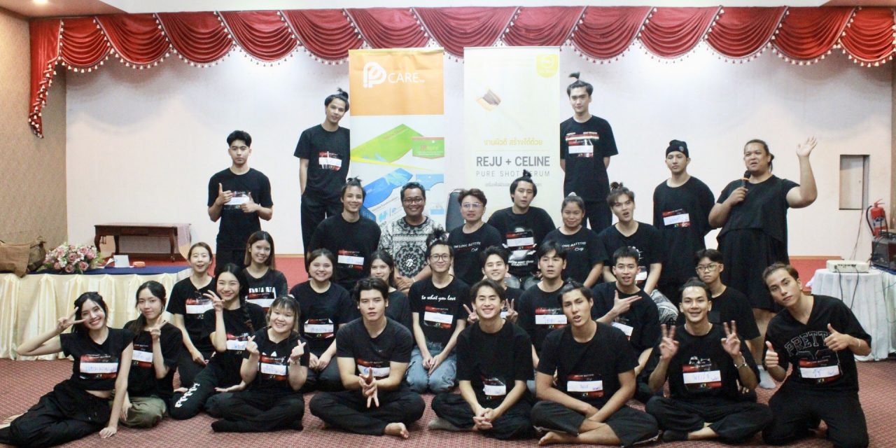 ส่องคลาส Workshop สุดเข้มข้นของ ซีรีส์ “The Love Matter ติวเตอร์ติวรัก”