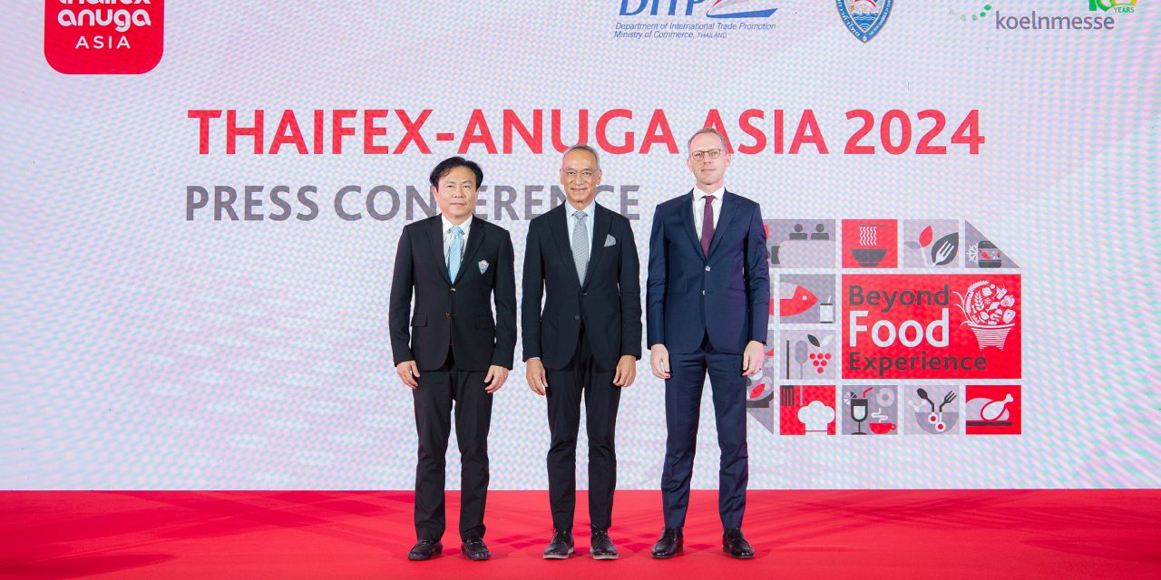 DITP จับมือ 2 ยักษ์ใหญ่ภาคเอกชน เตรียมจัด “THAIFEX – ANUGA ASIA 2024” เปิดเวทีเจรจาธุรกิจด้านอาหารที่ใหญ่ที่สุดในเอเชีย ตั้งเป้ามูลค่าสั่งซื้อทะลุแสนล้าน