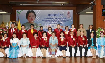 สภาสังคมสงเคราะห์แห่งประเทศไทย ในพระบรมราชูปถัมภ์ จัดแถลงข่าว “การจัดงานวันแม่แห่งชาติ ประจำปี 2567”