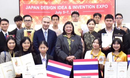 ทีมนักประดิษฐ์นักวิจัยไทย คว้ารางวัลสูงสุดของงานและเหรียญรางวัลจากเวที Japan Design, Idea and Invention Expo ณ กรุงโตเกียว ประเทศญี่ปุ่น