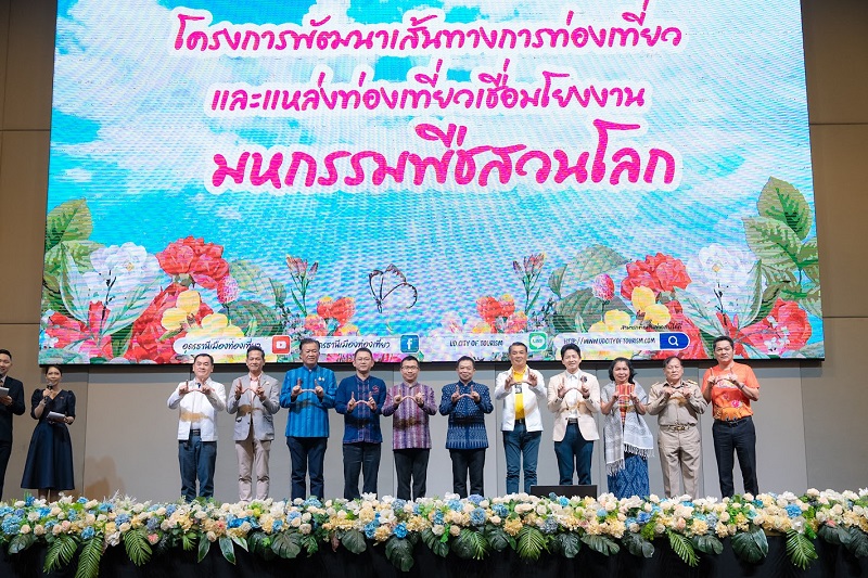 “สันติ ป่าหวาย” ร่วมเปิด “งานประชุม Udonthani Tourism” ตัวแทนหน่วยงานภาครัฐ-เอกชน อุตสาหกรรมท่องเที่ยว สื่อมวลชน และประชาชนชาวอุดรธานีกว่า 300 ชีวิต ร่วมขับเคลื่อนความพร้อมในการรับหน้าที่เป็นเจ้าภาพจัด “มหกรรมพืชสวนโลก”