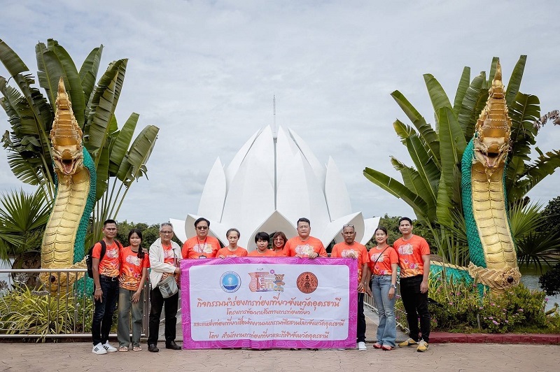 กว่า 100 ชีวิตร่วมทัวร์ 20 อำเภอ อุดรธานีเคาต์ดาวน์สู่’มหกรรมพืชสวนโลก’