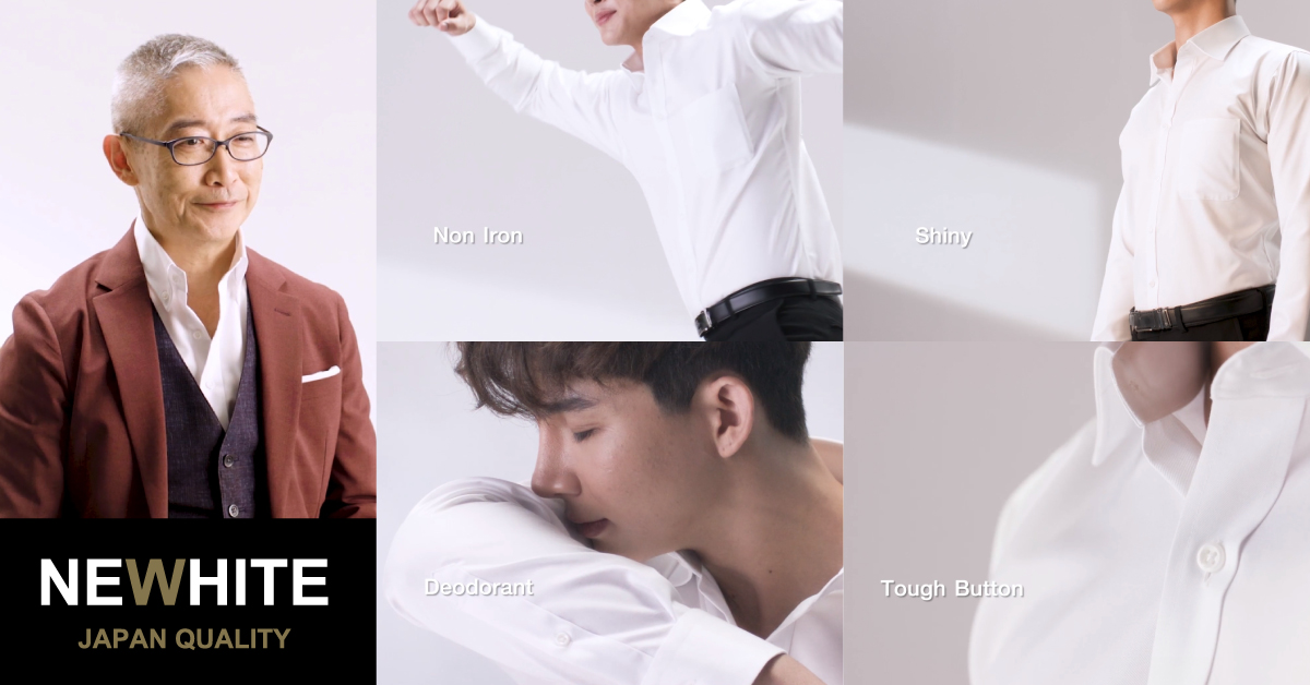 SUIT SELECT ปฎิวัติวงการแฟชั่นเปิดตัวเสื้อเชิ้ตขาวพรีเมียม “New White Shirt”ด้วยเทคโนโลยีและการตัดเย็บเหนือระดับ จากประเทศญี่ปุ่น