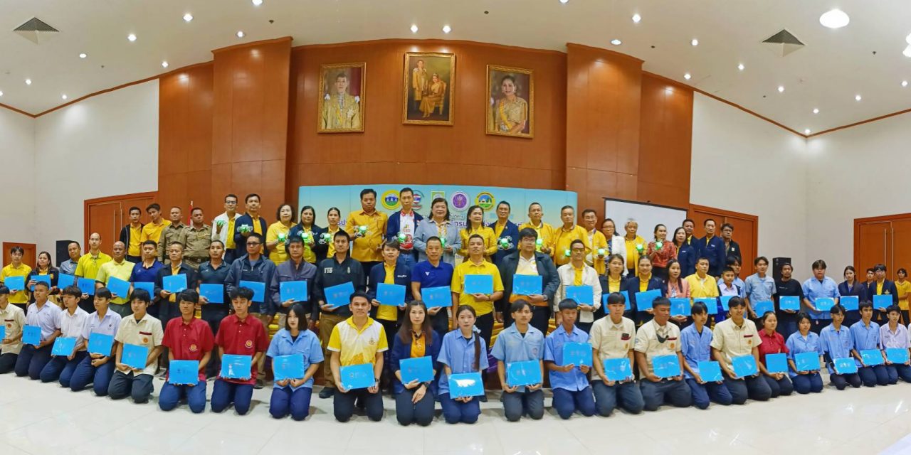 องค์การบริหารส่วนจังหวัดกาญจนบุรีนำเยาวชนและทีมงานจังหวัดเพิ่มทักษะและสมรรถนะปัญญาประดิษฐ์ โชว์ฝีมือถ่ายภาพจากโดรน ส่งเสริมการท่องเที่ยว จ.กาญจนบุรี