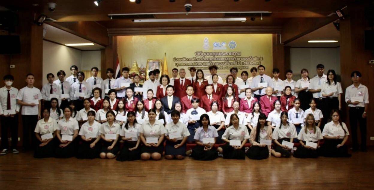 สภาสังคมสงเคราะห์แห่งประเทศไทยฯ  จัดพิธีมอบทุนพระราชทาน ช่วยเหลือการศึกษาเด็กยากจน ประจำปี  2567